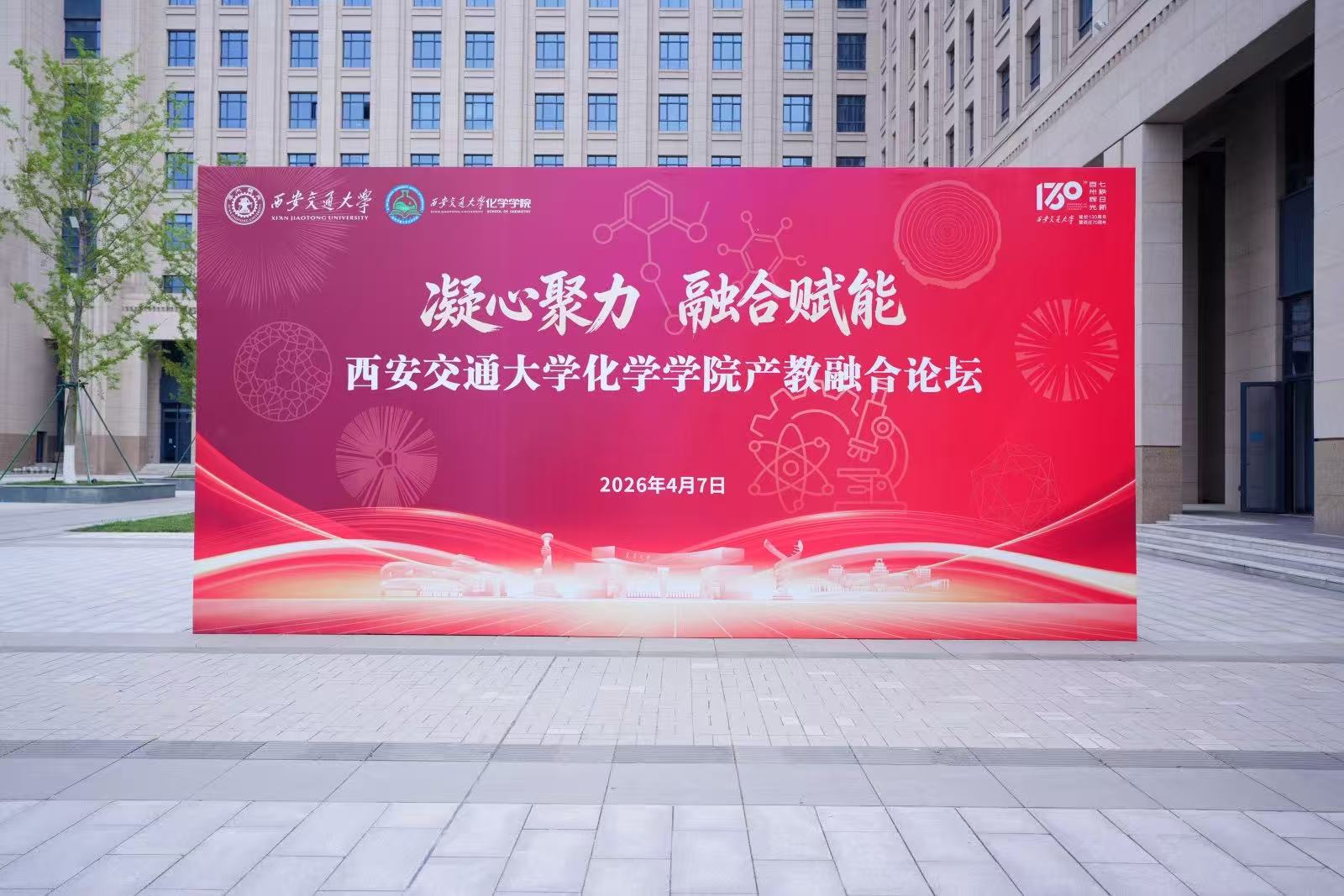 微信图片_20260420093245_7_348.jpg